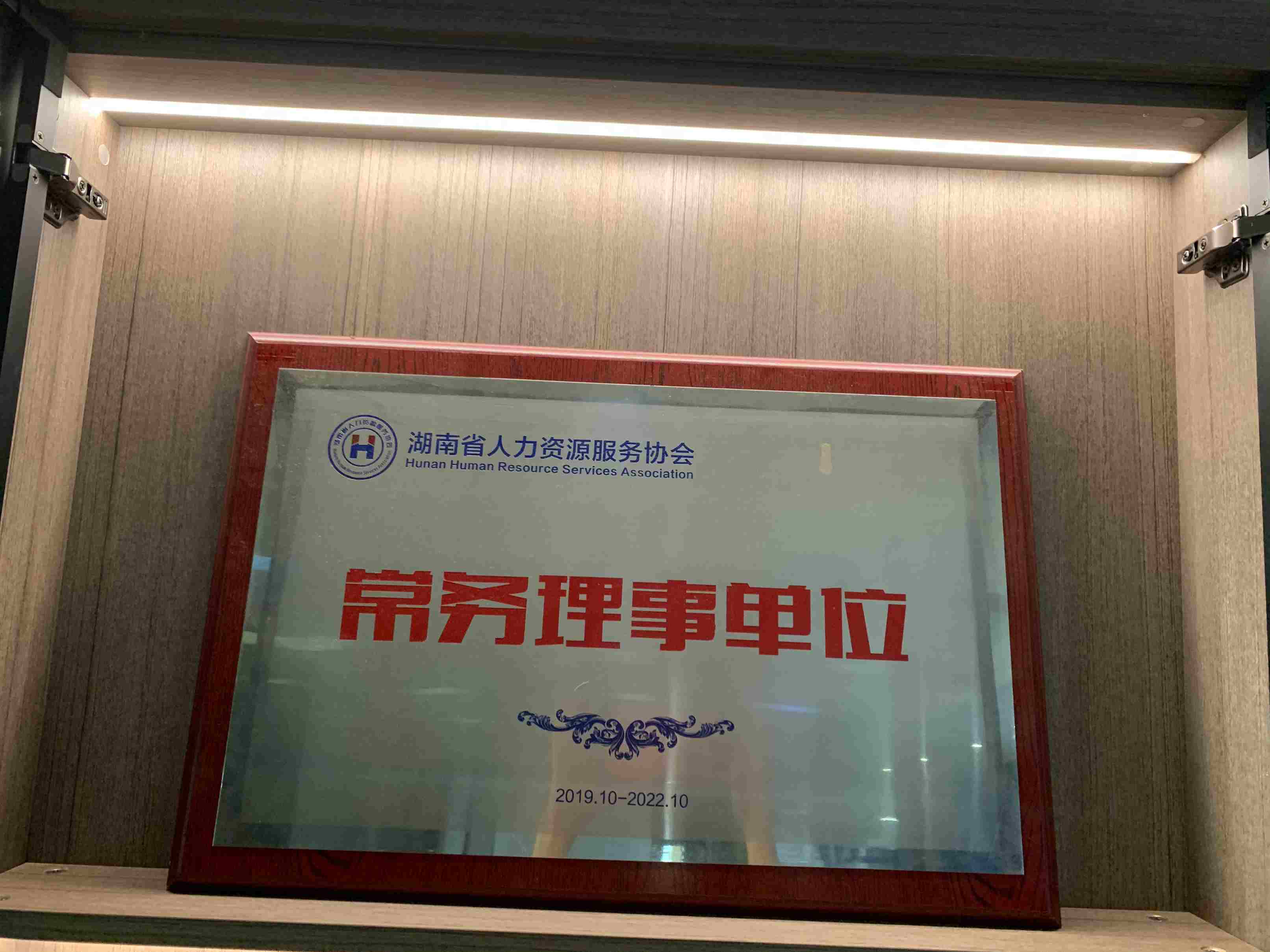 長沙藍(lán)橋人力安全生產(chǎn)許可證2